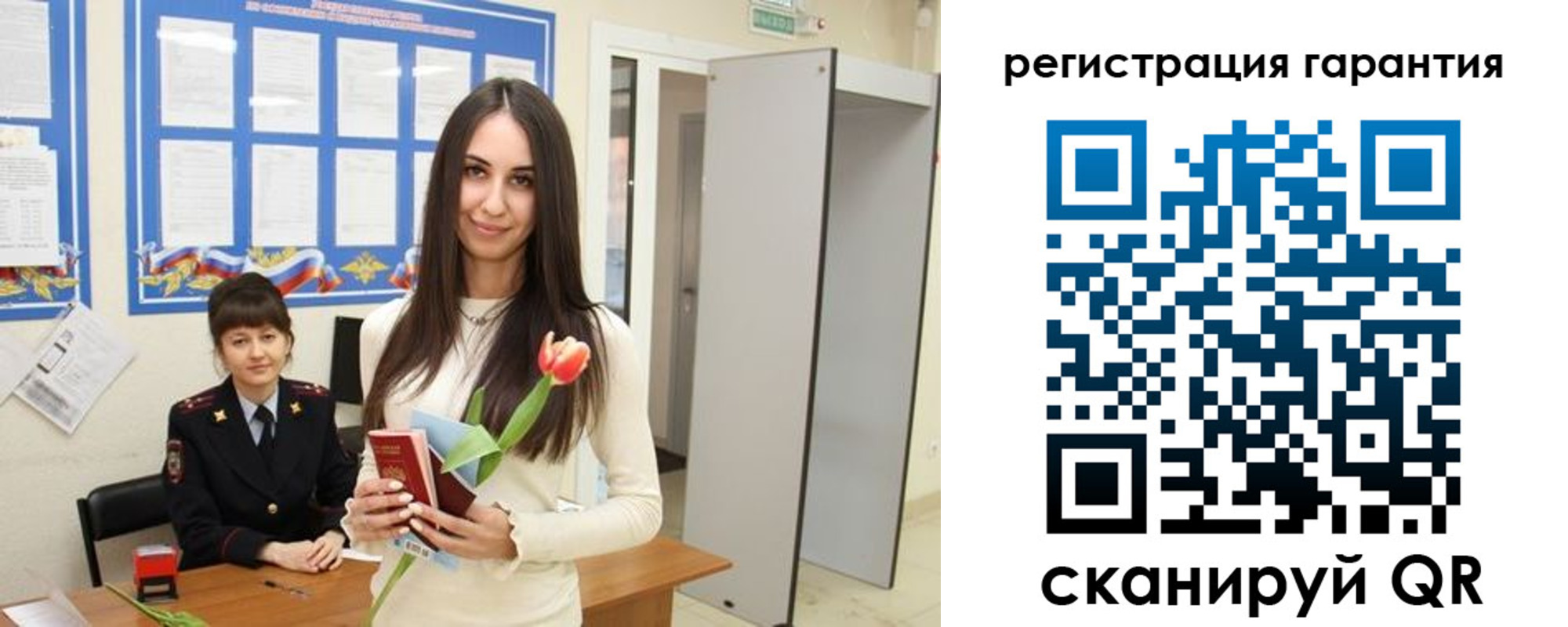 временная регистрация надежно в Электростали