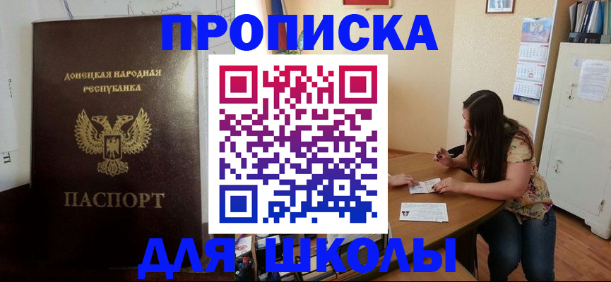 регистрация в Электростали